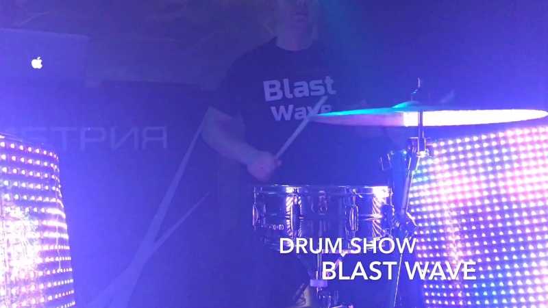 Blast Wave drum show