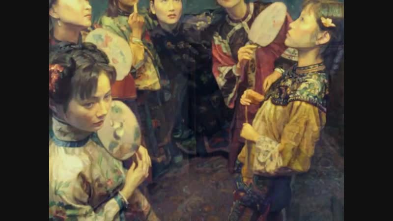 Chen Yifei акварели
