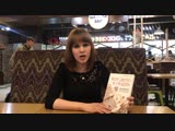 Обзор книги Елены Победоносцевой «Все дело в людях. Ваш ресторан. Как из персонала сделать команду?»