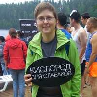 Танюха Козлова