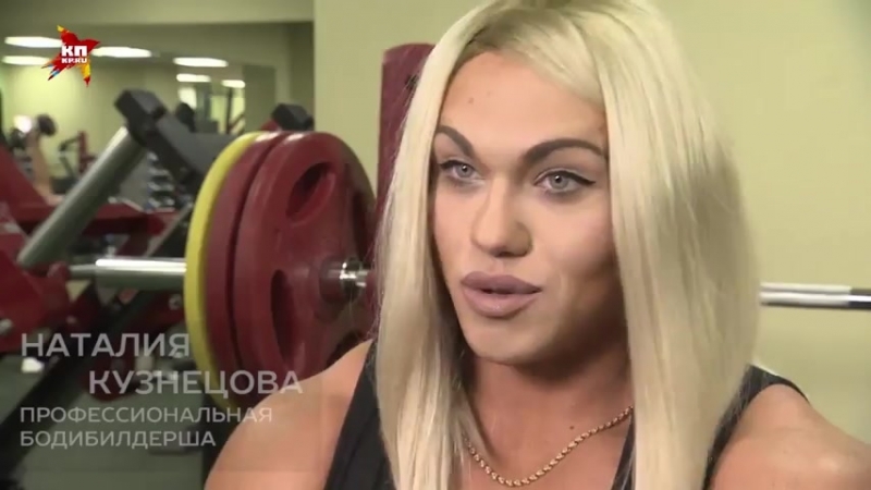 Красота страшная сила