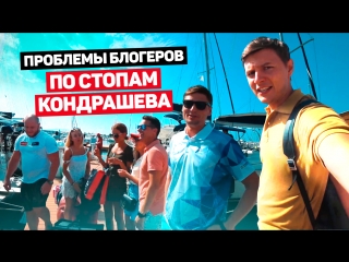 Ковпак и Кондрашов. Как поставить бизнес на автопилот. Синергия предпринимателей в Неаполе
