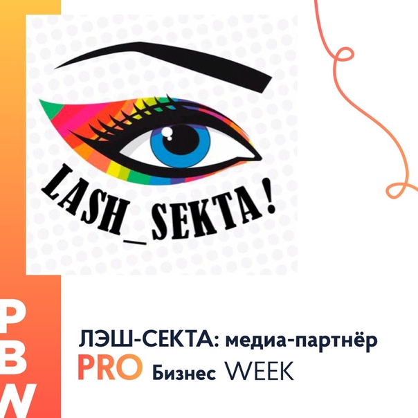 Lash Friends Липецк Интернет Магазин