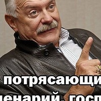 Иван Дмитриевич