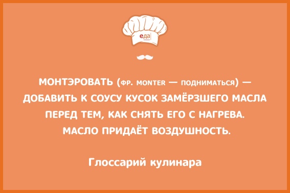 #интересно_еда 