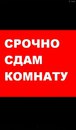 Объявление от Диана - фото №1
