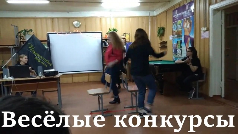 Что такое лагерь Золото ПФ