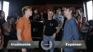 BRA: trustnoone VS Expenser (Отбор 1 сезон)