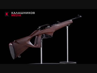 MP-161K: ТТХ