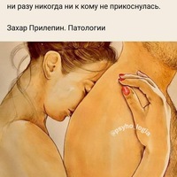 Александра Ковалева