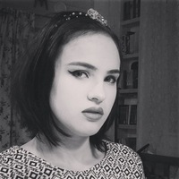Арина Кудрявцева | 