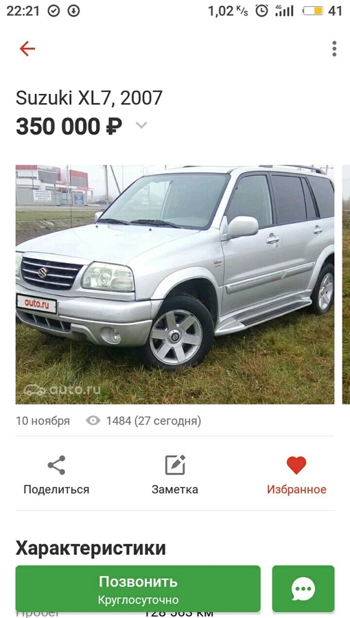 ENPvu_oeQ44.jpg