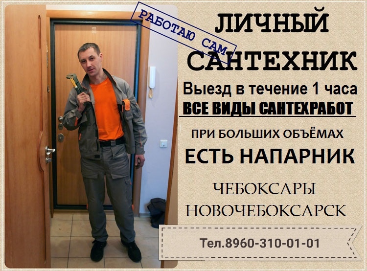 слесарь-сантехник. вакансии сантехника вахта. бригада вадапровотчики ишу г белгороде. альфастройкомплекс глава. работа вахтой.