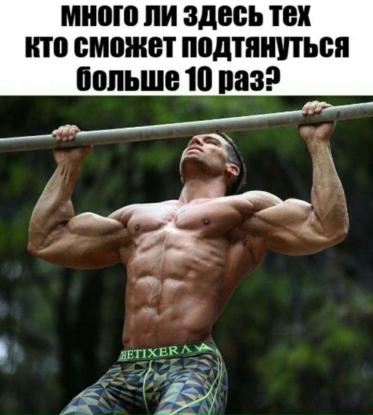 Кто может