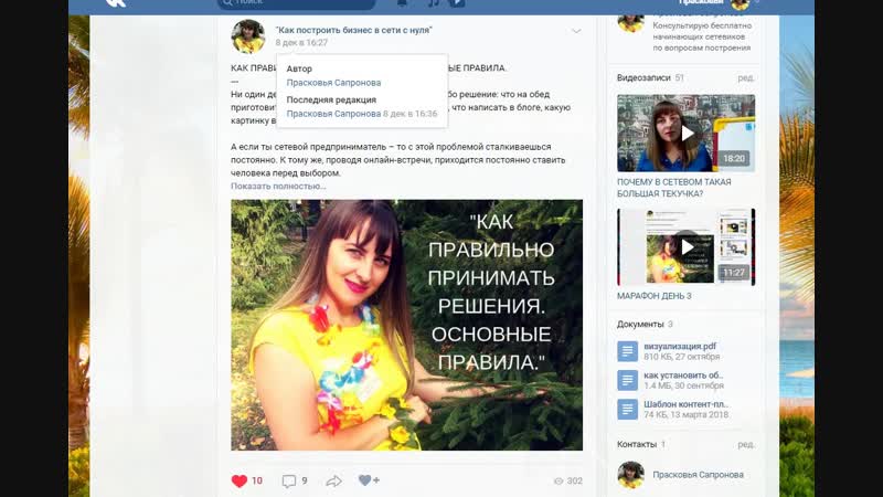 МАРАФОН. Последний день!