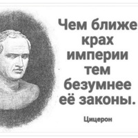 Андрей Мартынюк | Новосибирск
