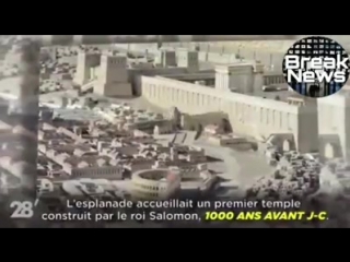 🔴▶▶Coup de tonnerre en Israël 💥Le mur des lamatentions vestige le plus sacré des israélites serait en réalité ... un théâtre con