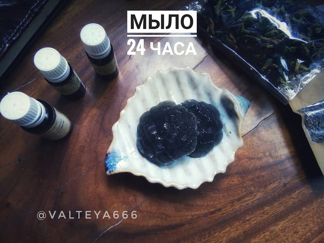 очарование - Программное мыло ручной работы от Елены Руденко - Страница 2 RZOrAP8MrL8