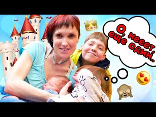 Семейный влог - Маша Капуки, Карл, Бьянка и Адриан в Замке