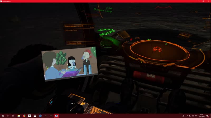 Overlay OculusVRED