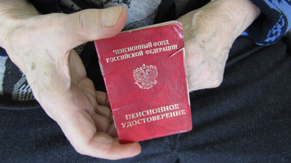 Правительство планирует вернуться к системе индивидуального расчета пенсий