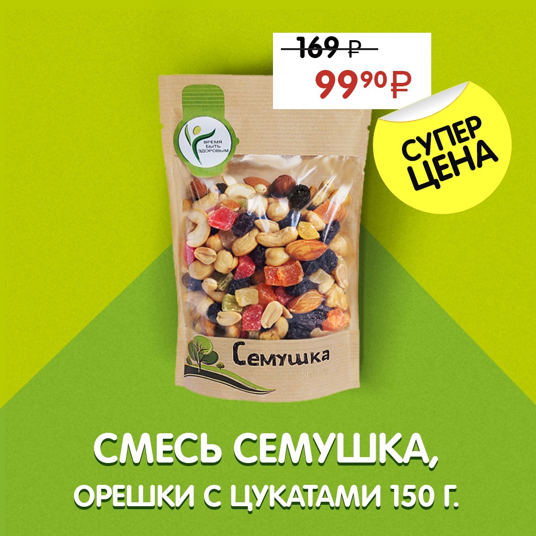 Магазин Семушка Москва Мясницкая