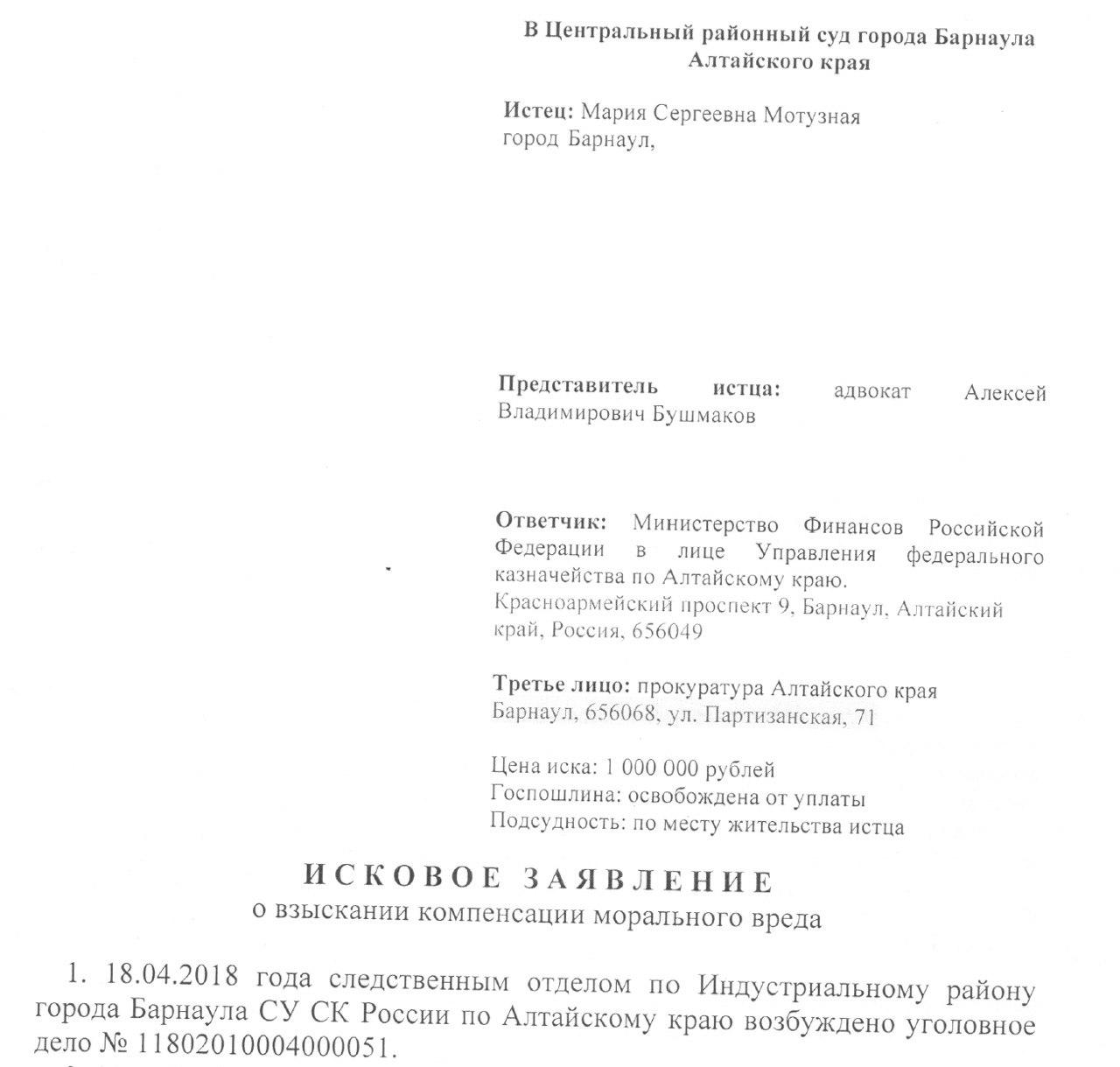 подсудность о компенсации морального вреда подсудность о компенсации морального вреда