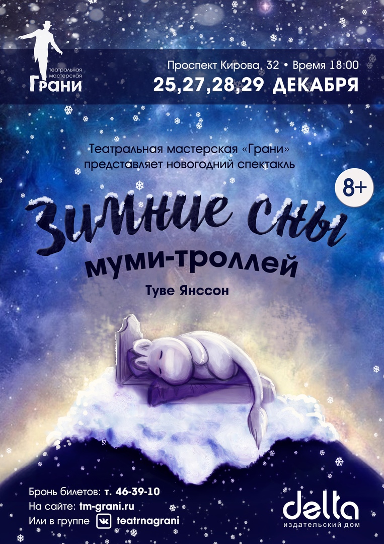 калека