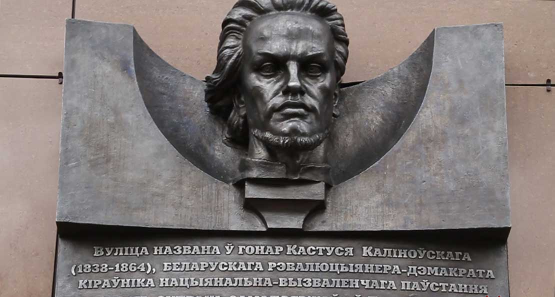 Калиновский