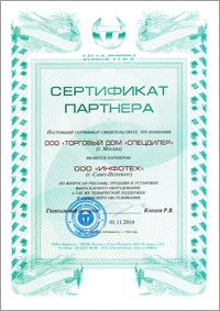 Торговый Дом Торговый Дом