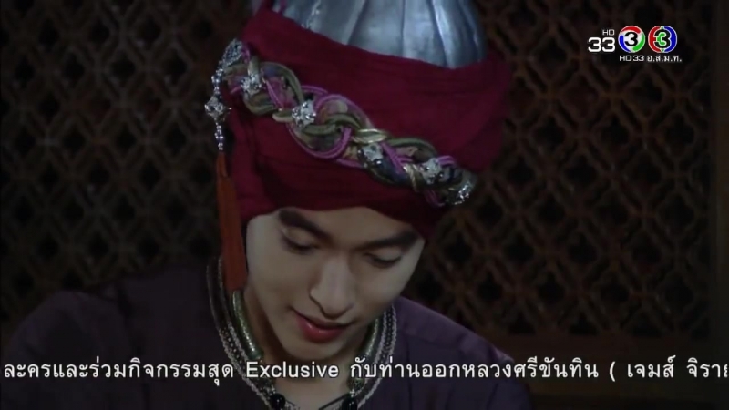 Một Mảnh Đất, Một Bầu Trời_5