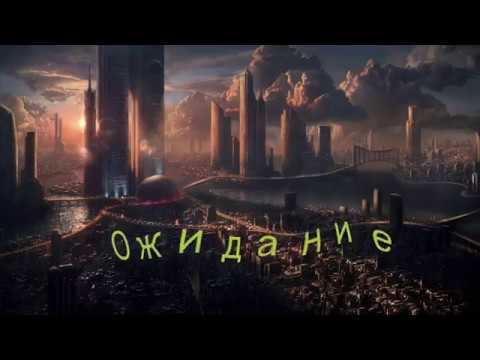 S.T.A.L.K.E.R. в реальности