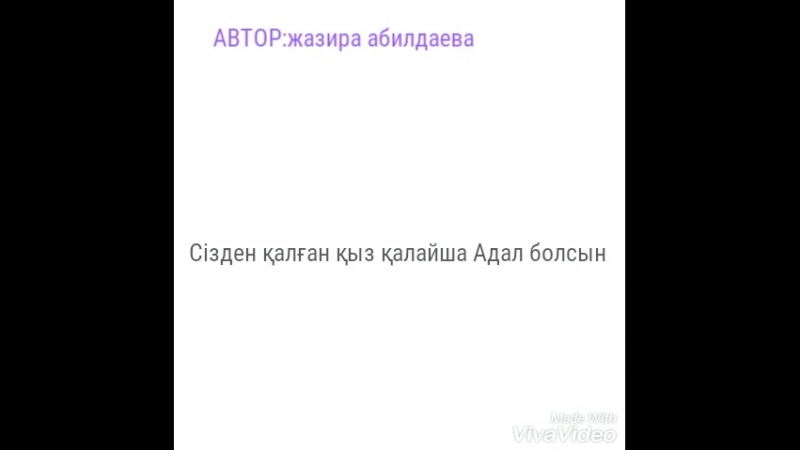 Жігіттерге 👆