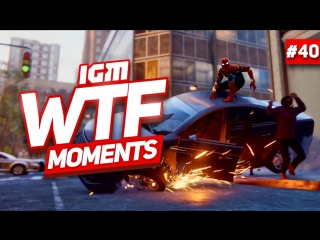 IGM WTF Moments #40
