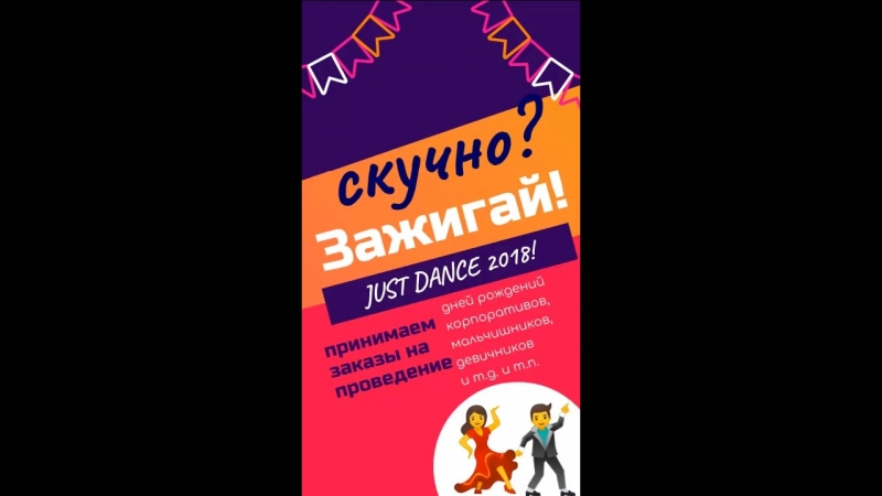 Скучно Зажигай в антикафе Сплетни!