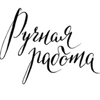 Анна Гончарова | Москва