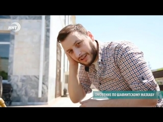 Омовение по шафиитскому мазхабу