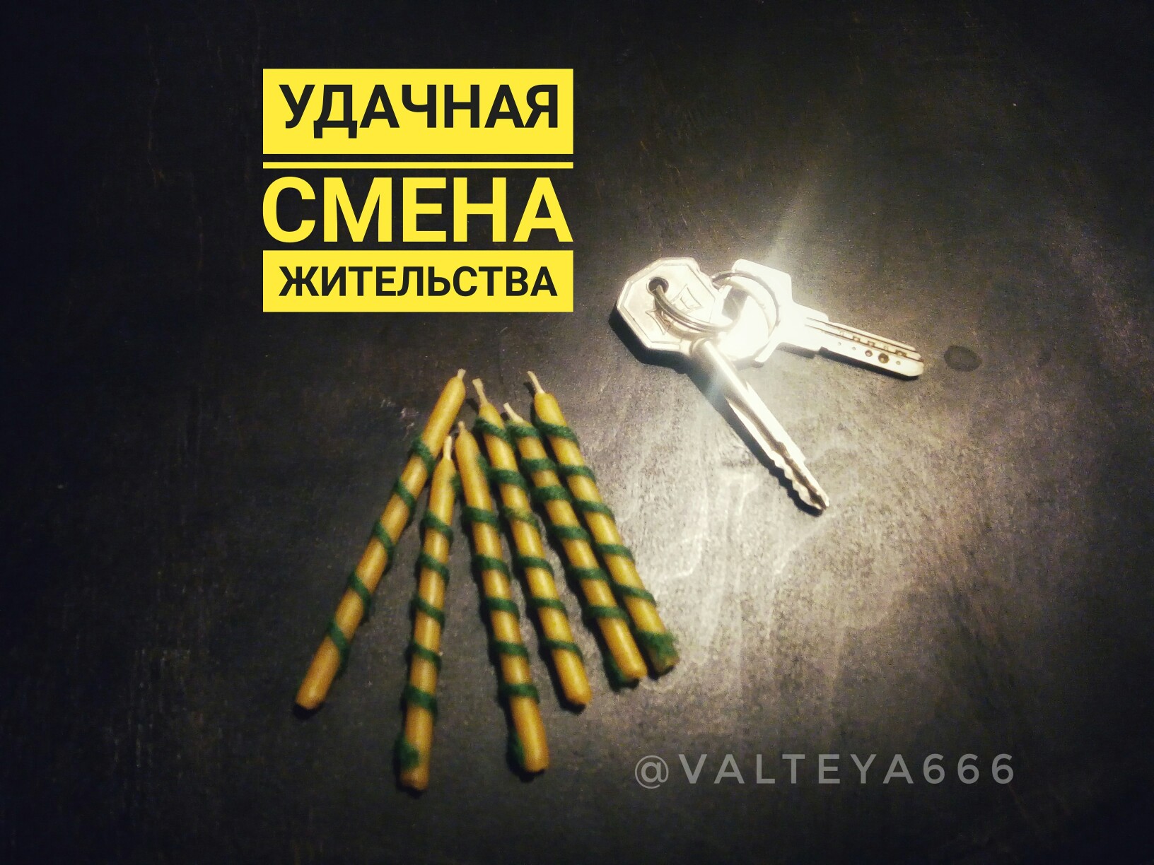 очарование - Свечи Набор программ 7в1, 8в1, 9в1, 10в1, 11в1 EI8OPF7ME9A