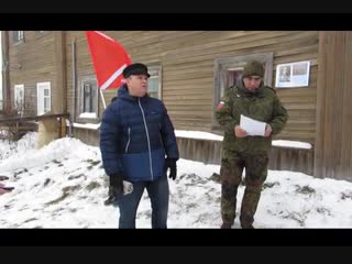 Открытие мемориальной доски памяти Якова Кобылина. Выступление Юрия Олейникова.