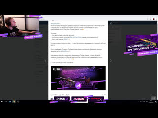 ИТОГИ КОНКУРСА, ЕЖЕДНЕВНЫЕ ДРОПЫ https://vk.com/wall-48392922_285834?w=wall-48392922_285834