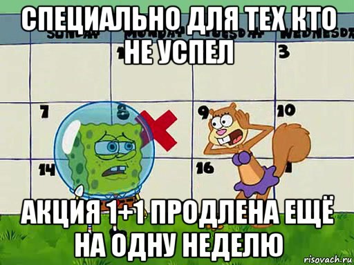 Рисунок