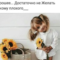 Ольга Сычёва | Одесса