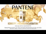 #моиволосыпантин_Centr_Polina