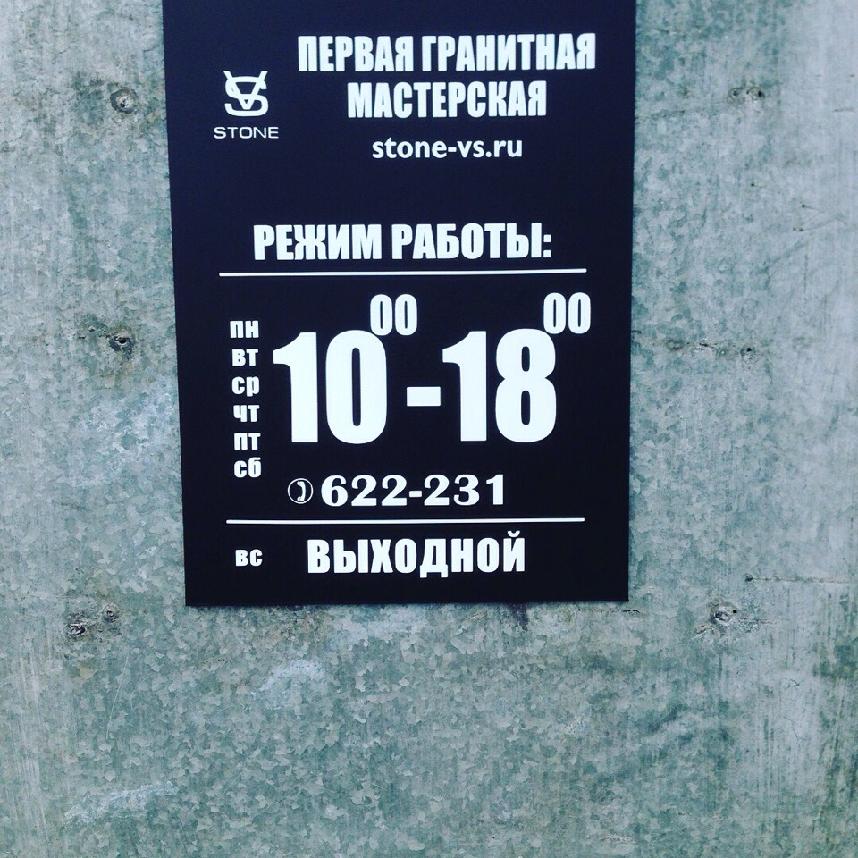 Виды курсора мыши. Режим работы эйвон. График работы дощечки указатели зима. Формы курсора. Получение подсказки к элементу интерфейса.