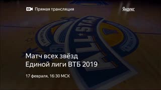 Яндекс