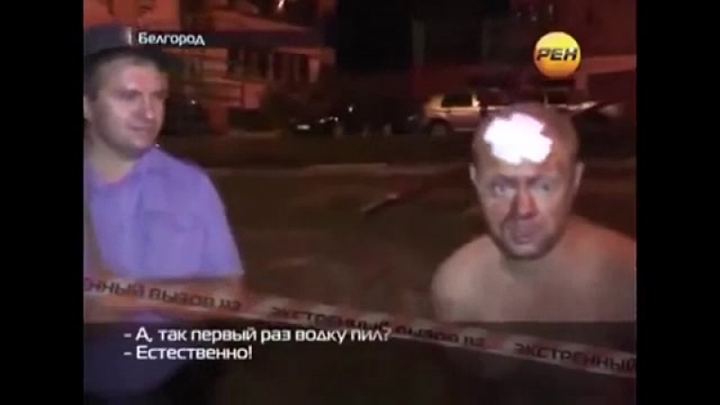 Естественно