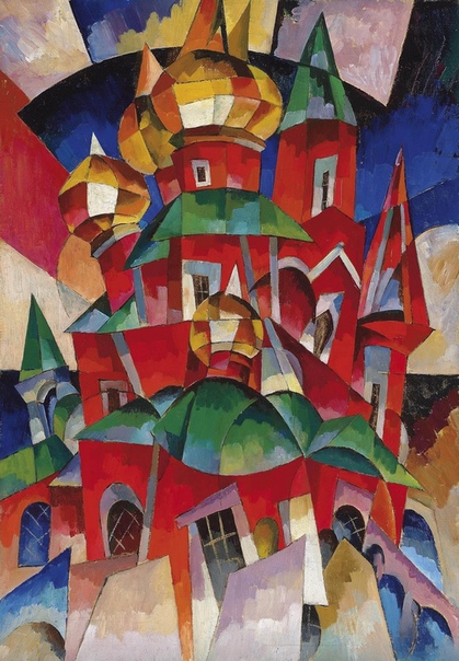 Аристарх Васильевич Лентулов ( 16 января 1882-1943) «Лентулов прекрасный красочный дар Картины его поют красками и веселят душу» ( А. Бенуа - 1909 г.) «И вот как ни странно все произведения этих