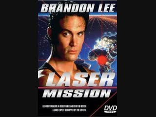 Операция Лазер / Солдат Удачи / Наемник / Laser Mission / Soldier of Fortune. 1989. Перевод Андрей Гаврилов. VHS