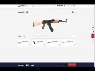 Строка поиска тюнинга в онлайн-конфигураторе www.line-f.ru