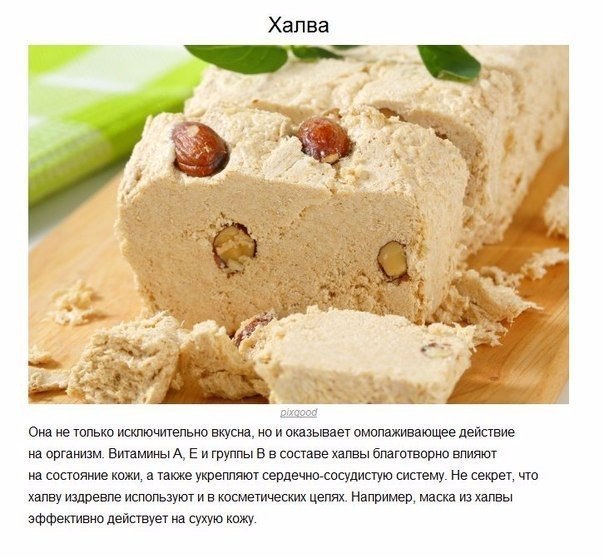 Информация для сладкоежек